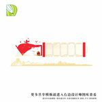 党务公告栏