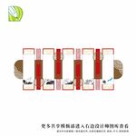 党务公告栏
