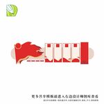 党务公告栏
