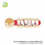 党务公告栏