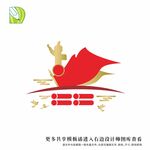 党务公告栏