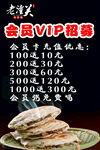 老潼关肉夹馍