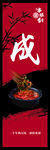 火锅