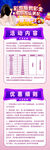 救援金