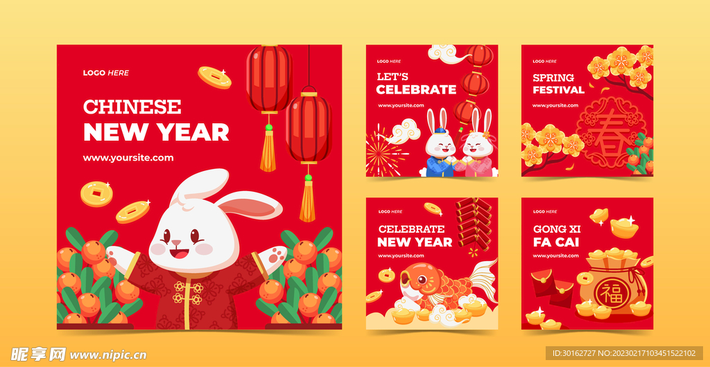 红色兔年春节海报