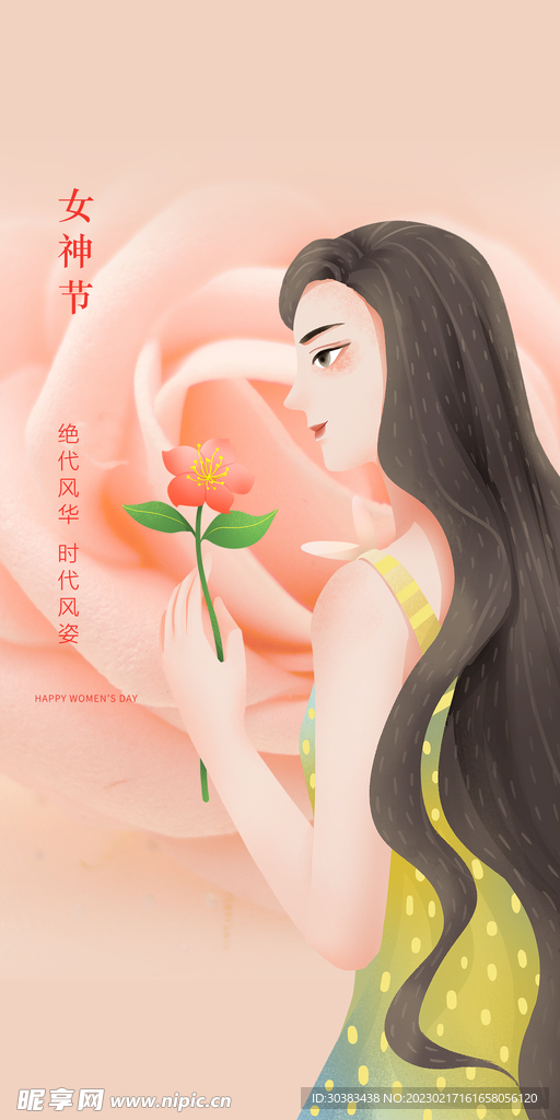 H5女神节手机海报