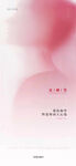 H5女神节手机海报