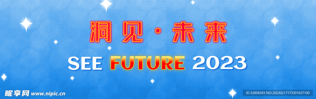 互联网banner