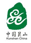 中国昆山logo