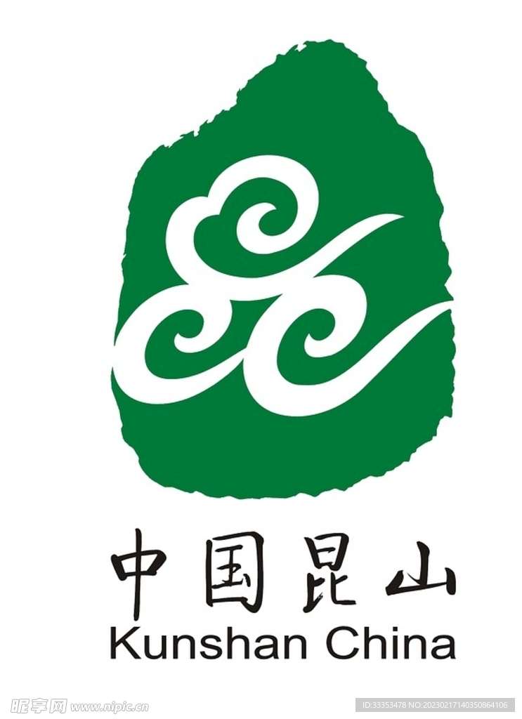 中国昆山logo
