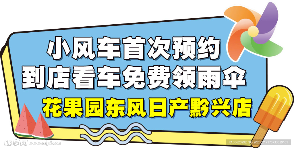 手举牌