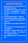 制度牌