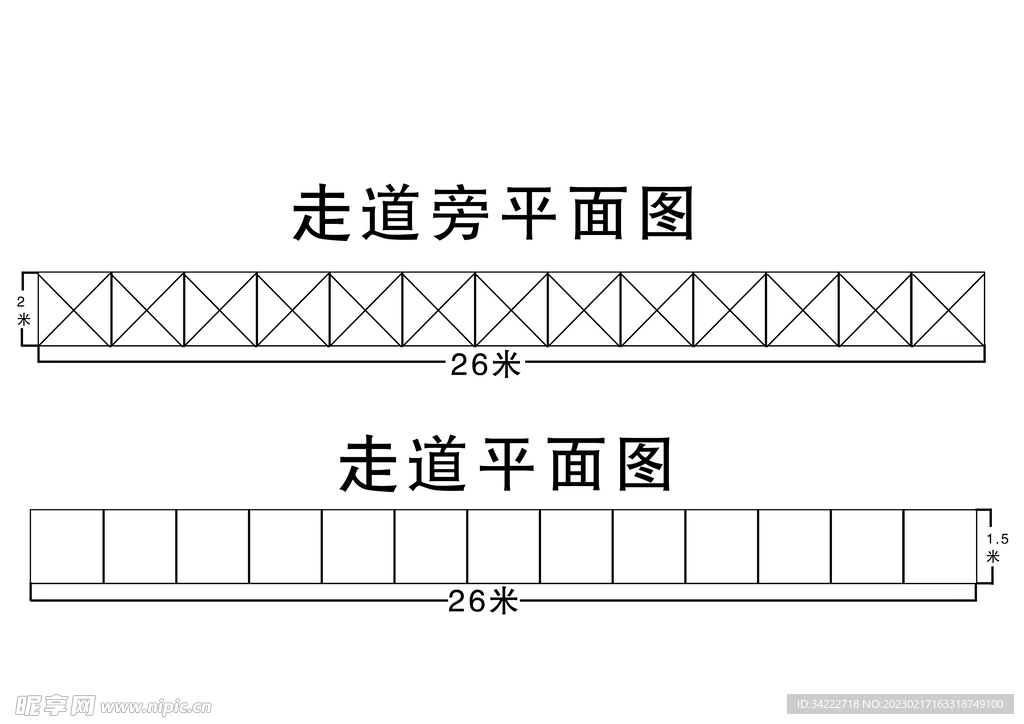 模板图