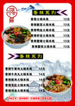 灯箱广告