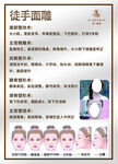 徒手面雕卡片