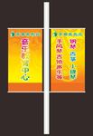 罗马旗