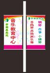 罗马旗