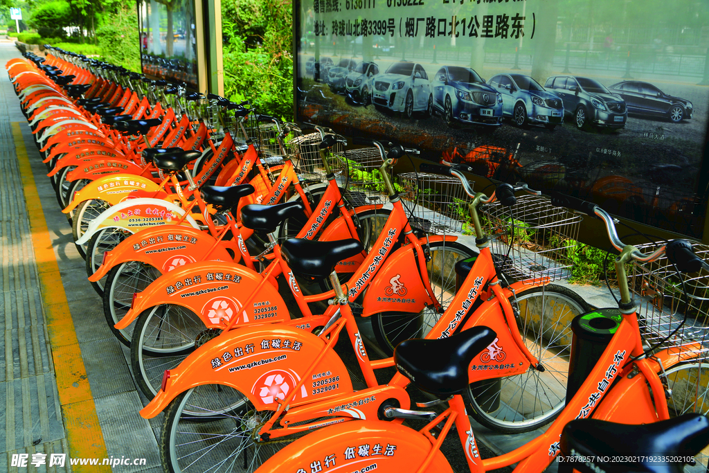 共享自行车