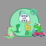 生日宴