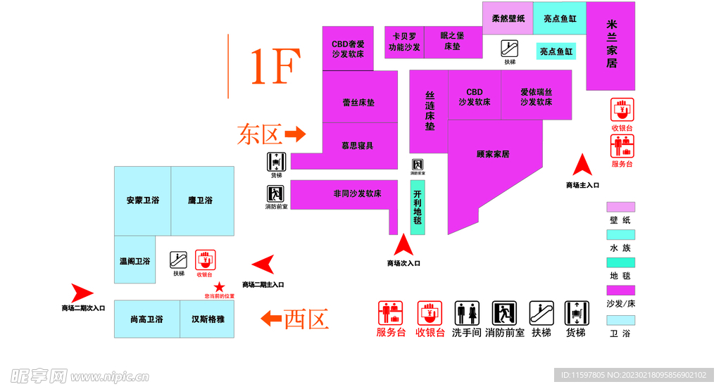 楼层导示图