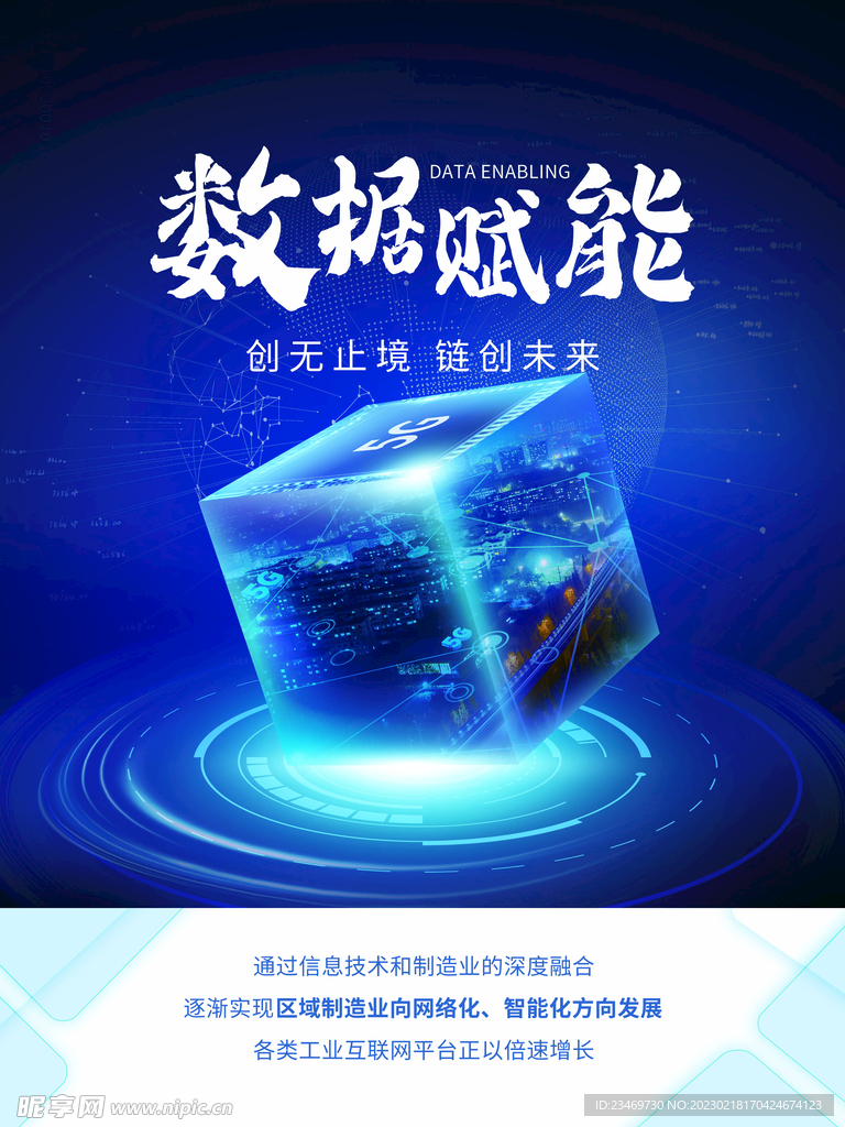 科技banner