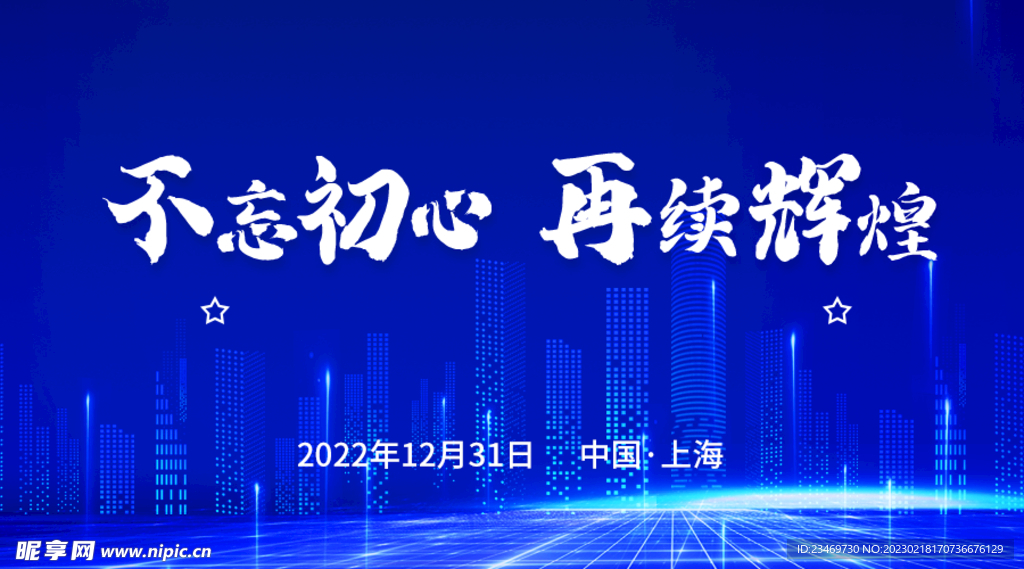 科技banner