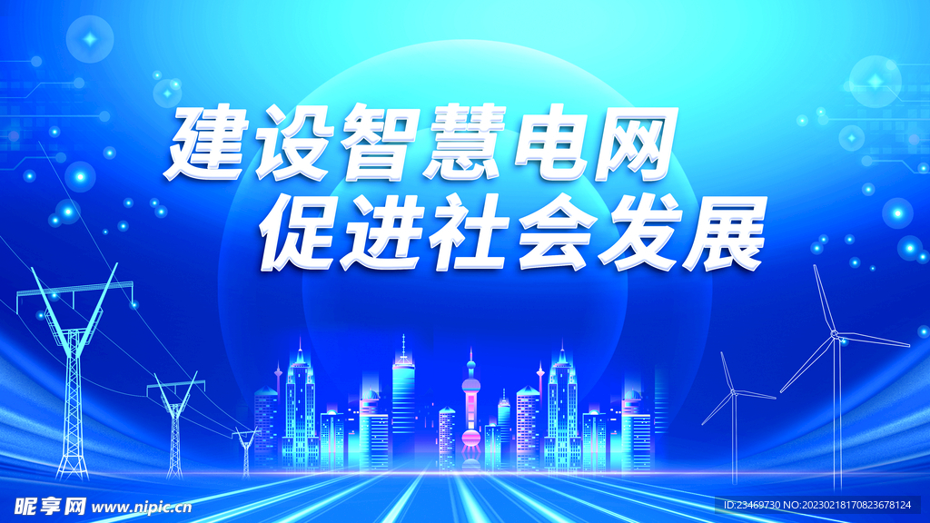 科技banner