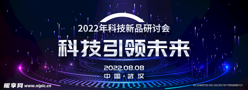 科技banner