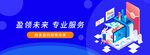 科技banner