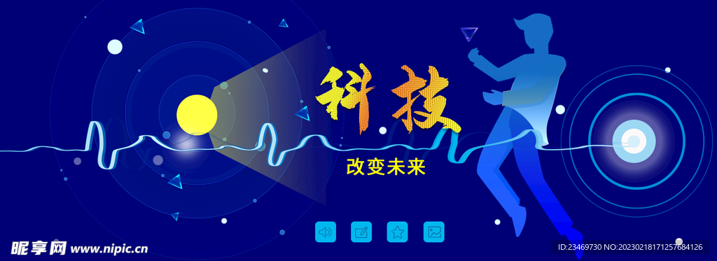 科技banner