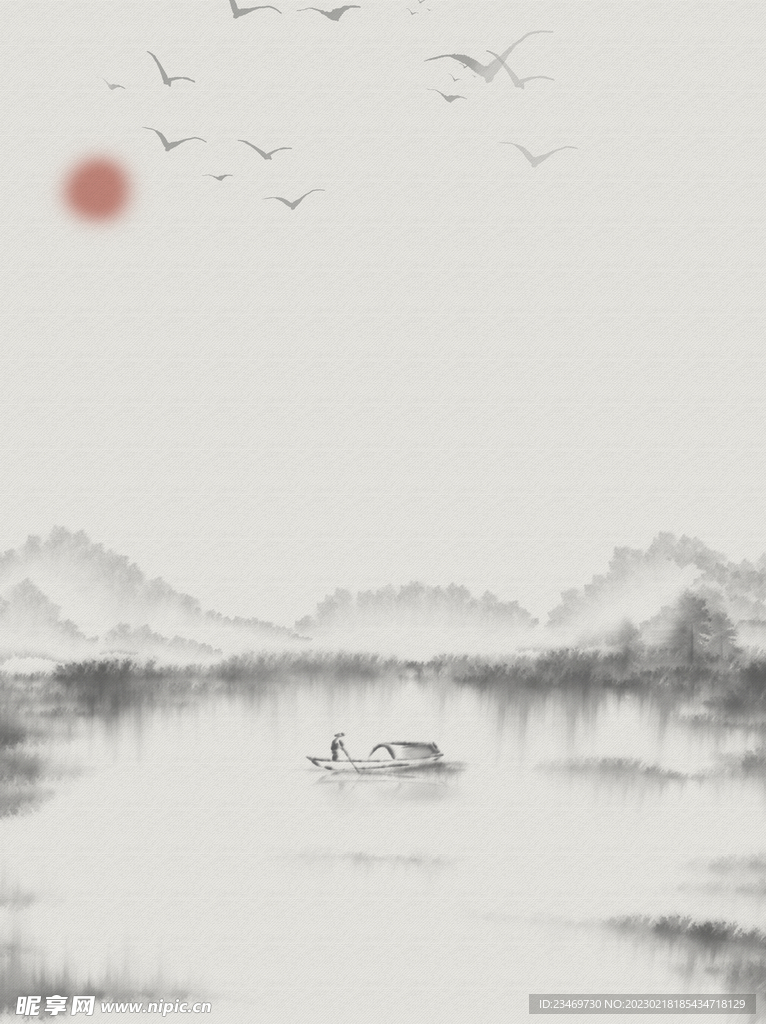 水墨
