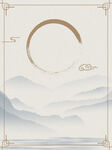 水墨