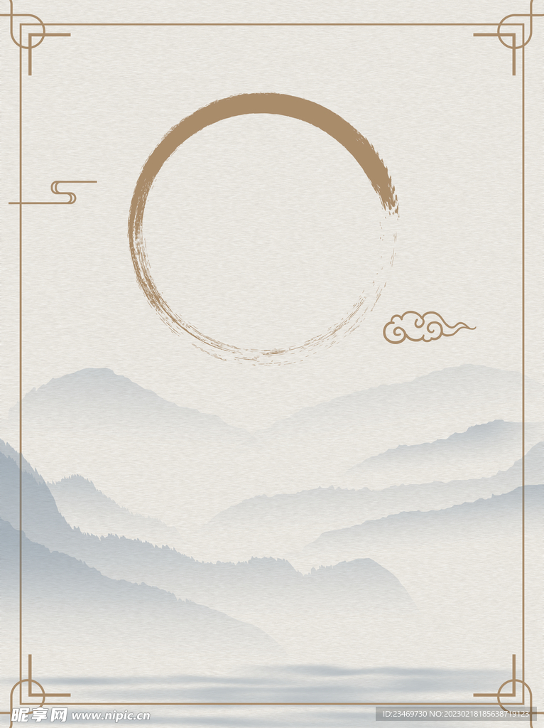水墨