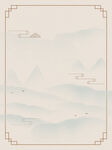 水墨