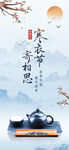 水墨