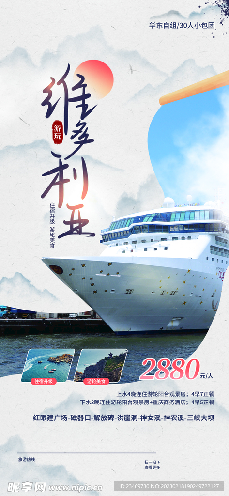 水墨