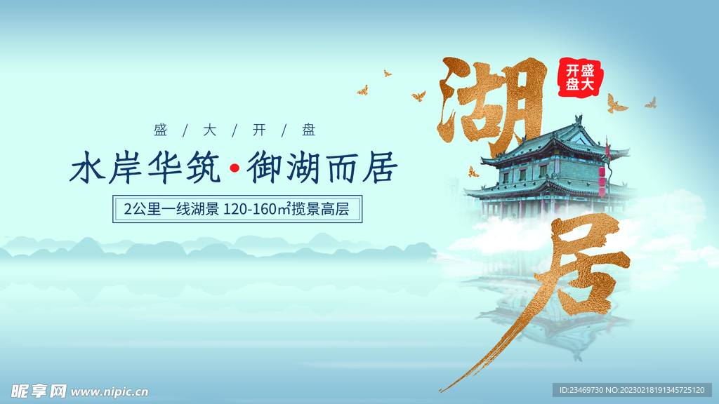 水墨