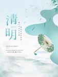 水墨