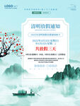水墨