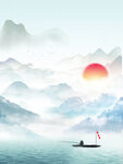 水墨