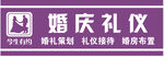 门头