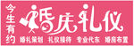 门头