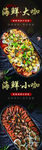 海鲜大咖   小咖 
