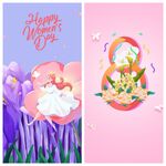 妇女节