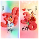 妇女节
