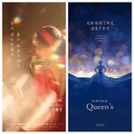 妇女节