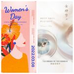 女神节海报PSD模板