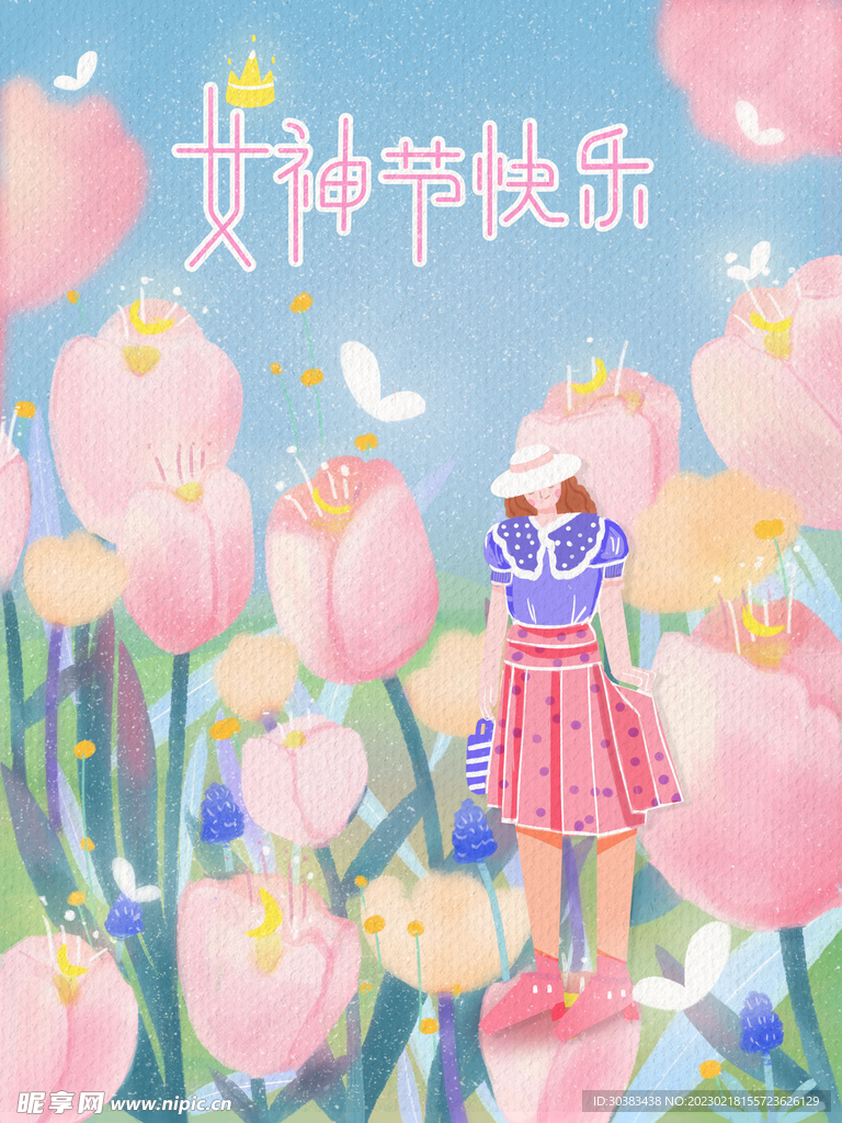 女神节海报