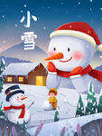 雪景房屋