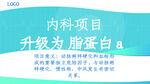 医疗卫生医院文化海报